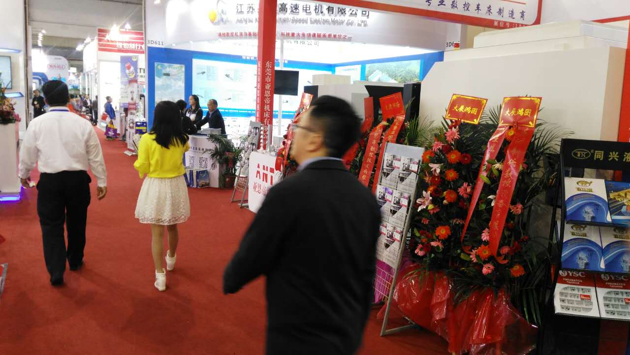 凱恩利參展會中