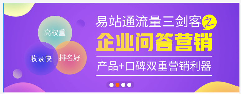 本圖片來自天助網網頁