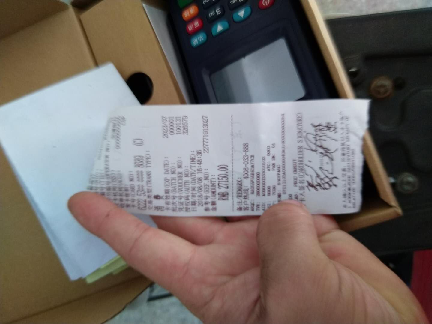 經(jīng)過打樣測(cè)試，在17:30 試機(jī)完成，因?yàn)樾阅芰己茫芨吲d的支付了到機(jī)款..........